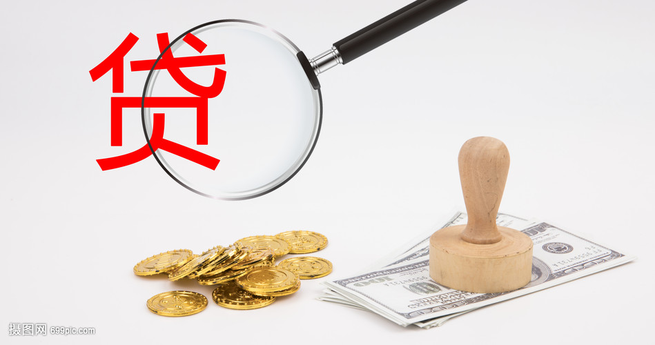 河北40大额周转资金. 企业周转资金管理. 大额资金周转解决方案